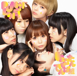 画像ギャラリー No.011のサムネイル画像 / 中川翔子さん×「黒猫のウィズ」&「白猫プロジェクト」のコラボが開催決定