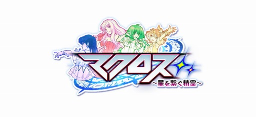 画像ギャラリー No.002のサムネイル画像 / 「黒猫のウィズ」,“いけないボーダーライン”をフィーチャーしたマクロスコラボのPV