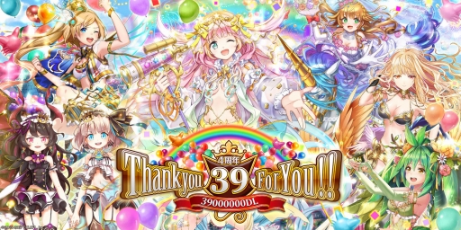 ���������꡼ No.004�Υ���ͥ������ / ����ˡ�Ȥ��ȹ�ǭ�Υ������פ������ӥ�����4��ǯ����ǰ�����ڡ����»���