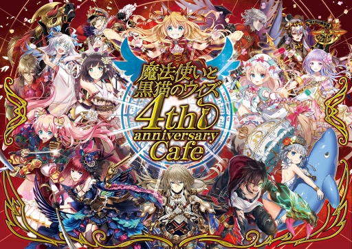 ���������꡼ No.007�Υ���ͥ������ / ����ˡ�Ȥ��ȹ�ǭ�Υ������פ������ӥ�����4��ǯ����ǰ�����ڡ����»���