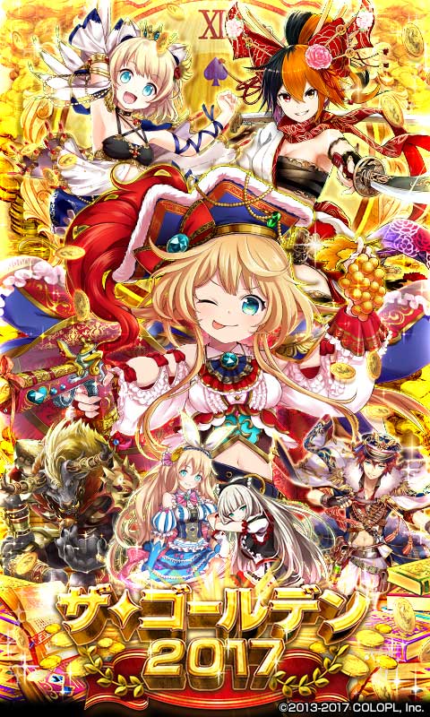 画像ギャラリー No.001のサムネイル画像 / 「魔法使いと黒猫のウィズ」，ゴールデンウィーク記念イベント「ザ・ゴールデン2017」が開催