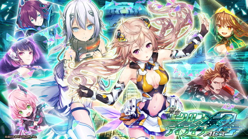 クイズrpg 魔法使いと黒猫のウィズ で 響命クロスディライブ Act2 が開催