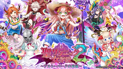 ���������꡼ No.001�Υ���ͥ������ / �ֹ�ǭ�Υ������ס����٥�ȡ��������˥å����ر�2�פ������档���᡼�����󥰤����