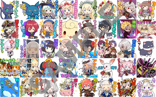 画像ギャラリー No.002のサムネイル画像 / 「黒猫のウィズ」，プレイヤーの意見を元に制作したLINE公式スタンプを配信開始