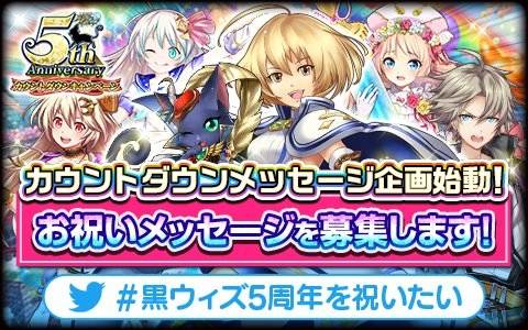 ���������꡼ No.003�Υ���ͥ������ / �ֹ�ǭ�Υ������ס�5th Anniversary������ȥ����󥭥��ڡ��󤬳��š���ͺ�����������»�