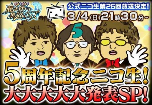 ���������꡼ No.004�Υ���ͥ������ / �ֹ�ǭ�Υ������ס�5th Anniversary������ȥ����󥭥��ڡ��󤬳��š���ͺ�����������»�