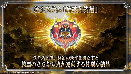 画像ギャラリー No.010のサムネイル画像 / 「黒猫のウィズ」,5周年記念イベント“Birth Of New Order”を開催