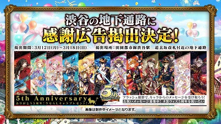 画像ギャラリー No.011のサムネイル画像 / 「黒猫のウィズ」,5周年記念イベント“Birth Of New Order”を開催