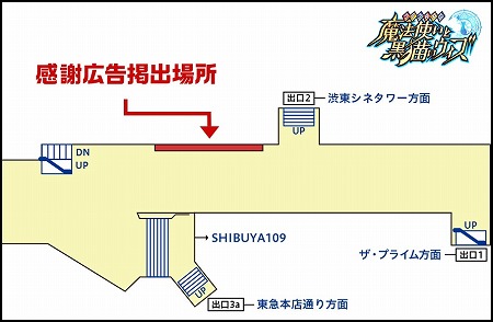 画像ギャラリー No.012のサムネイル画像 / 「黒猫のウィズ」,5周年記念イベント“Birth Of New Order”を開催