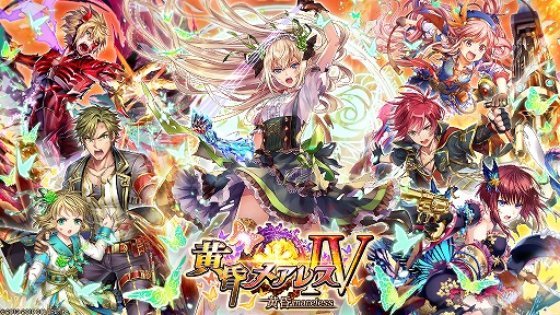 画像ギャラリー No.002のサムネイル画像 / 「黒猫のウィズ」,水樹奈々さんとタイアップした「メアレス特別プロジェクト」が始動