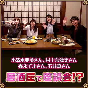 画像ギャラリー No.016のサムネイル画像 / 「黒猫のウィズ」,水樹奈々さんとタイアップした「メアレス特別プロジェクト」が始動