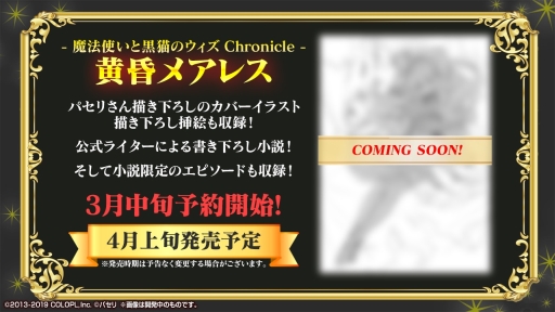 ���������꡼ No.008�Υ���ͥ������ / �ֹ�ǭ�Υ������פ�1��1��̵���Ρֱ�ͺ����������פ����š����ҤˤĤ��Ƥ�³���