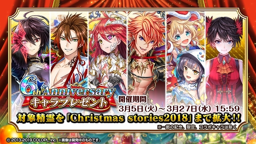 画像ギャラリー No.008のサムネイル画像 / 「クイズRPG 魔法使いと黒猫のウィズ」6周年記念キャンペーンがスタート。フルオーケストラによるBGMを使用したアニメーションPVも公開