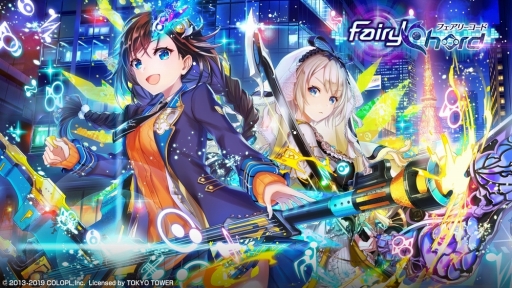 画像ギャラリー No.001のサムネイル画像 / 「黒猫のウィズ」6周年記念イベント「FairyChord」が開幕