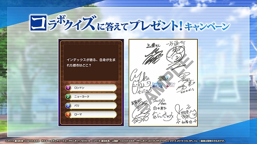 画像ギャラリー No.010のサムネイル画像 / 「黒猫のウィズ」にて「とある魔術の禁書目録III」「とある科学の一方通行」とのコラボがスタート