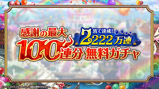 ���������꡼ No.003�Υ���ͥ������ / �ֹ�ǭ�Υ������ס�����100Ϣ��̵��������������ץ쥼��ȼ»�