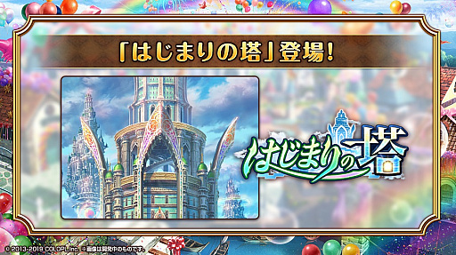 ���������꡼ No.006�Υ���ͥ������ / �ֹ�ǭ�Υ������ס�����100Ϣ��̵��������������ץ쥼��ȼ»�