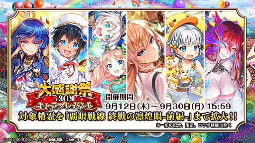 ���������꡼ No.008�Υ���ͥ������ / �ֹ�ǭ�Υ������ס�����100Ϣ��̵��������������ץ쥼��ȼ»�