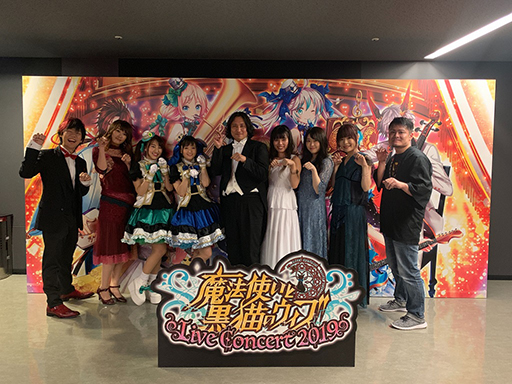 画像ギャラリー No.012のサムネイル画像 / 音楽の魔法に包まれた「魔法使いと黒猫のウィズ Live Concert 2019」をレポート。生演奏と人気精霊達の歌声に会場もうっとり