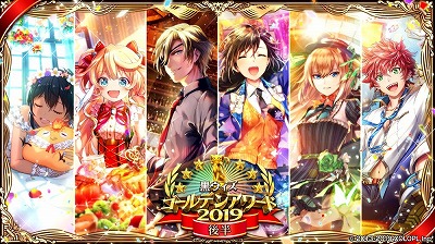 ꡼ No.002 | ֹǭΥפǡ紶պ2019 ץ쥼ȡɤ