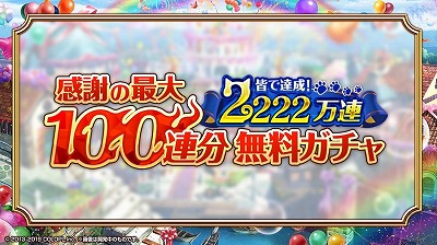 ꡼ No.006 | ֹǭΥפǡ紶պ2019 ץ쥼ȡɤ