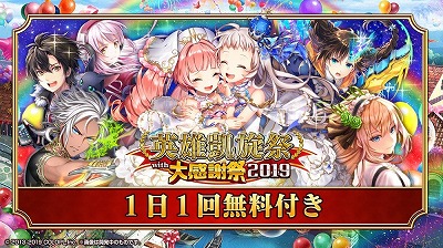 ꡼ No.007 | ֹǭΥפǡ紶պ2019 ץ쥼ȡɤ