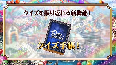 ꡼ No.013 | ֹǭΥפǡ紶պ2019 ץ쥼ȡɤ