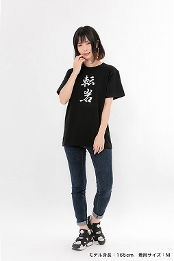 画像ギャラリー No.005のサムネイル画像 / アコスより「魔法使いと黒猫のウィズ」のアパレル&グッズが発売決定