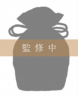 画像ギャラリー No.007のサムネイル画像 / アコスより「魔法使いと黒猫のウィズ」のアパレル&グッズが発売決定