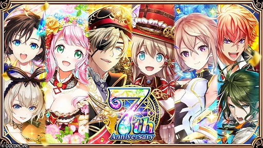 画像ギャラリー No.006のサムネイル画像 / 「黒猫のウィズ」,7周年を記念した「7th Anniversaryガチャ」などさまざまなキャンペーンを実施