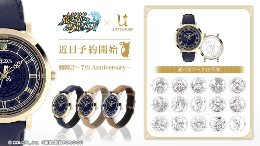 ���������꡼ No.002�Υ���ͥ������ / �֥�����RPG ��ˡ�Ȥ��ȹ�ǭ�Υ������פ�7��ǯ��ǰ���ơ֤ˤ�ˤ��ǯ�ꥢ����פ����ŷ��ꡣ����777Ϣ̵���������