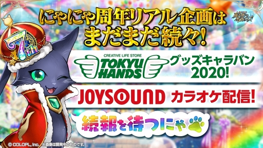 ���������꡼ No.004�Υ���ͥ������ / �֥�����RPG ��ˡ�Ȥ��ȹ�ǭ�Υ������פ�7��ǯ��ǰ���ơ֤ˤ�ˤ��ǯ�ꥢ����פ����ŷ��ꡣ����777Ϣ̵���������