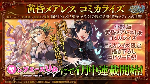 ���������꡼ No.005�Υ���ͥ������ / �֥�����RPG ��ˡ�Ȥ��ȹ�ǭ�Υ������פ�7��ǯ��ǰ���ơ֤ˤ�ˤ��ǯ�ꥢ����פ����ŷ��ꡣ����777Ϣ̵���������