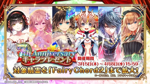 ���������꡼ No.007�Υ���ͥ������ / �֥�����RPG ��ˡ�Ȥ��ȹ�ǭ�Υ������פ�7��ǯ��ǰ���ơ֤ˤ�ˤ��ǯ�ꥢ����פ����ŷ��ꡣ����777Ϣ̵���������