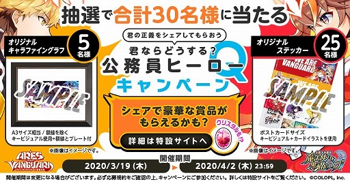 ���������꡼ No.007�Υ���ͥ������ / �ֹ�ǭ�Υ������ס��ҡ�������ơ��ޤˤ���7��ǯ��ǰ�ο����٥�Ȥ�����