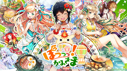 ���������꡼ No.001�Υ���ͥ������ / �ֹ�ǭ�Υ������ס������٥�ȡ֤ݤääá����ߤ��� ���ͤο��ȥ���դο����פ�����