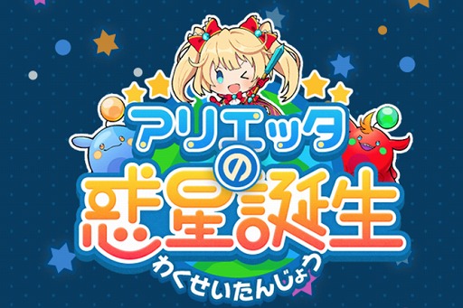 ���������꡼ No.005�Υ���ͥ������ / �ֹ�ǭ�Υ������ס����꡼���ǿ����٥�ȡֿ���Ķ��ƻ���� ����ƥ���åȥץ�ͥåȥ����륺���פ�����