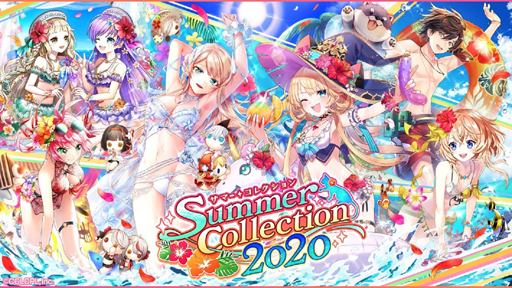 ֹǭΥסƤơޤκǿ٥ Summer Collection 2020פ