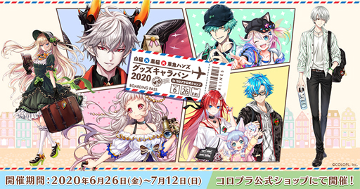 ꡼ No.007Υͥ / ֹǭΥסƤơޤκǿ٥ Summer Collection 2020פ