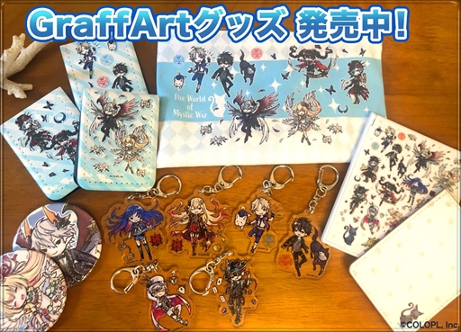 黒猫のウィズ」，最新イベント「FairyChord3 KnightSider」が