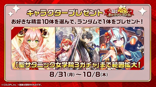 ���������꡼ No.007�Υ���ͥ������ / �ֹ�ǭ�Υ������׺���100Ϣʬ��̵��������������ץ쥼��Ȥ�»�