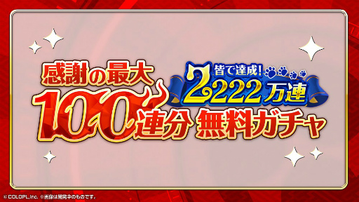 ���������꡼ No.003�Υ���ͥ������ / �ֹ�ǭ�Υ�������100Ϣʬ̵���������̵�������ץ�2��ʬ��»���