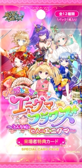 ���������꡼ No.006�Υ���ͥ������ / �֥�����RPG ��ˡ�Ȥ��ȹ�ǭ�Υ������פǿ����٥�ȡȤ��Ȥ���դ롪 ���˥��ޥե��� ���Ȥ��ɱ�ȼ��ͤΥ��˥��ޡ��ɤ�����