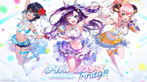黒猫のウィズ プリフィカやカヌエたちが2期生として登場するイベント アイドルwシスターズ トリニティ を開催 黒猫のウィズ プリフィカやカヌエたちが2期生として登場するイベント アイドルwシスターズ トリニティ を開催