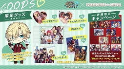 画像ギャラリー No.010のサムネイル画像 / 「黒猫のウィズ」,イベント「Christmas stories2020」が開催。10連を1回無料で引けるキャンペーンも