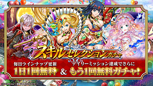 画像ギャラリー No.002のサムネイル画像 / 「黒猫のウィズ」が2021年3月5日で8周年。本日から前夜祭がスタート,3月4日には公式番組の配信も