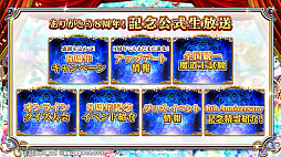 ꡼ No.005 | ֹǭΥס888Ϣ̵㤬󤻤8ǯǰڡ»ܡޤȤ