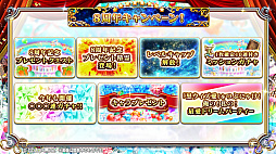 ꡼ No.007 | ֹǭΥס888Ϣ̵㤬󤻤8ǯǰڡ»ܡޤȤ