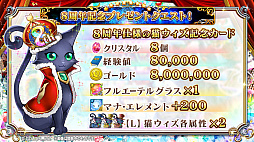 ꡼ No.008 | ֹǭΥס888Ϣ̵㤬󤻤8ǯǰڡ»ܡޤȤ