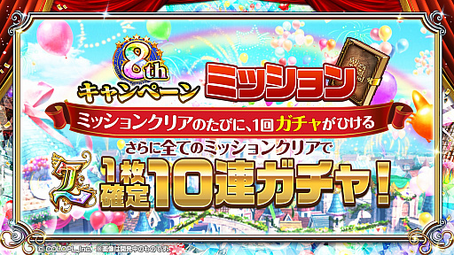 ꡼ No.012 | ֹǭΥס888Ϣ̵㤬󤻤8ǯǰڡ»ܡޤȤ